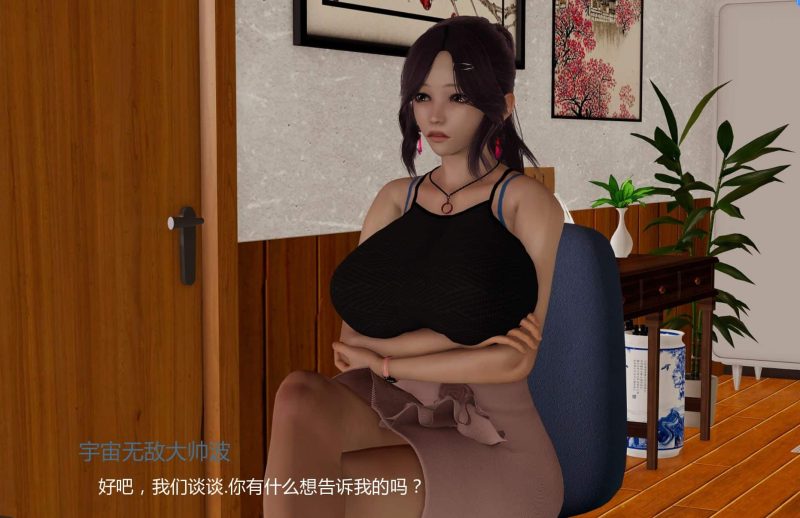 《帮她恢复职业生涯|Restore Her Career》- 给亩社给亩社 - 一个懂你的资源分享站