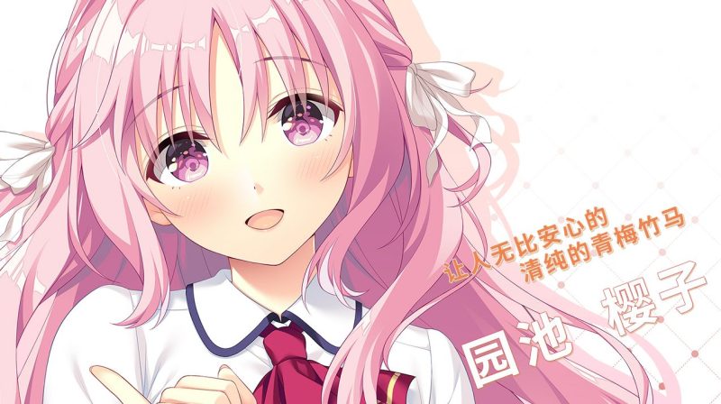 《娇羞之恋|Making Lovers First Blush》- 给亩社给亩社 - 一个懂你的资源分享站